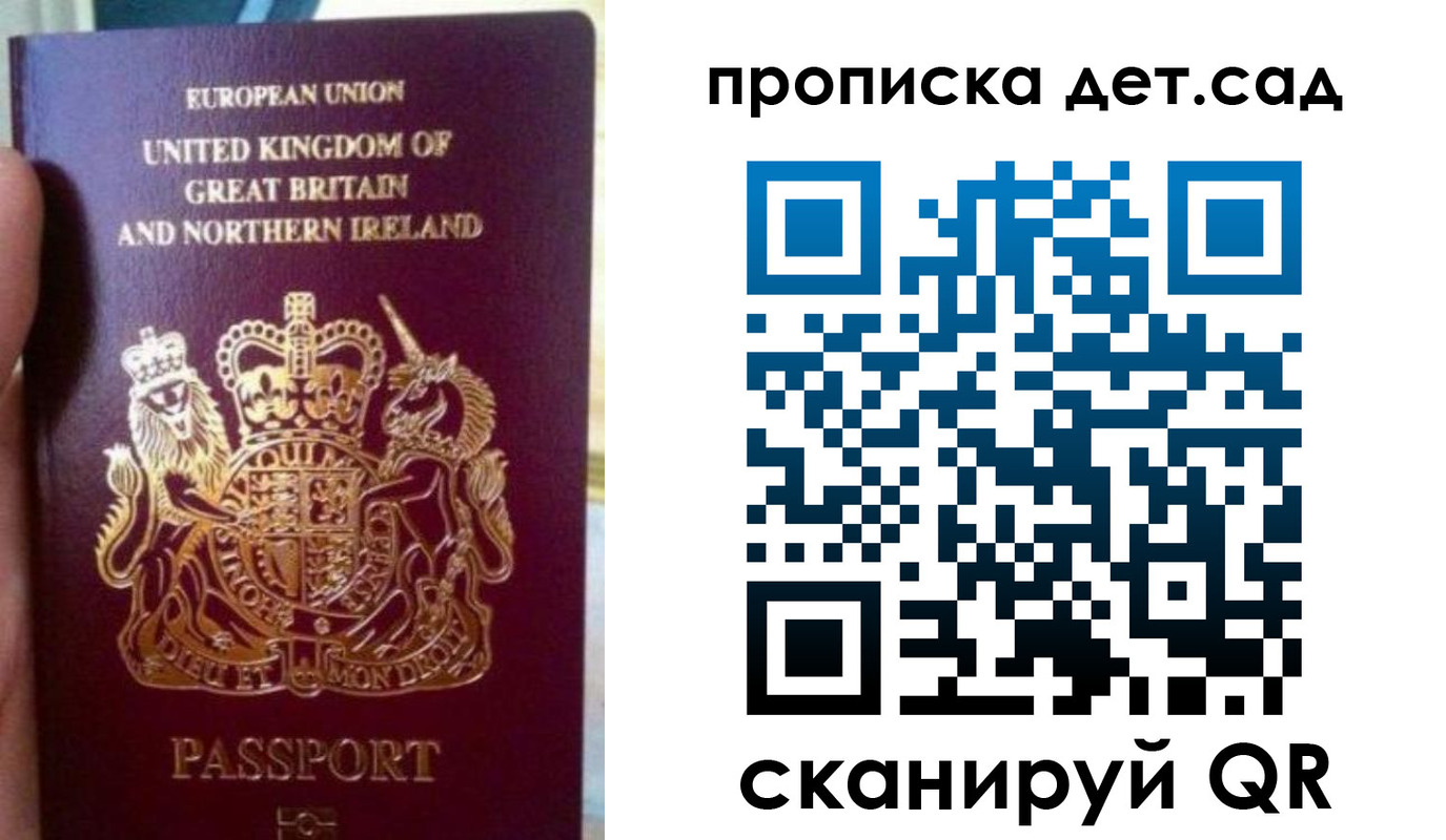 временная регистрация в Дудинке